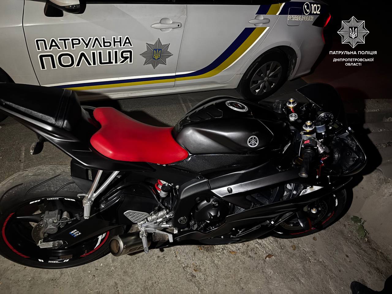 У Дніпрі за день виявили три мотоцикли в розшуку Інтерполу