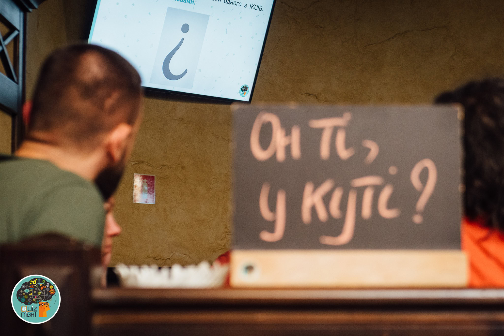Місто, що грає: чому у Дніпрі популярні квізи?