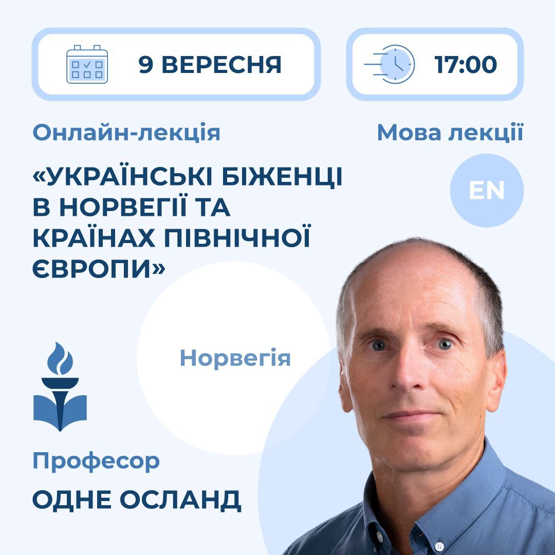 Випускники ДНУ створили фонд для підтримки студентів та абітурієнтів рідної кафедри