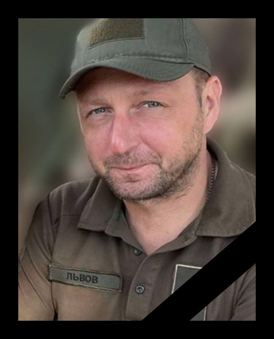 У боях на Донеччині загинув випускник ДНУ Денис Львов