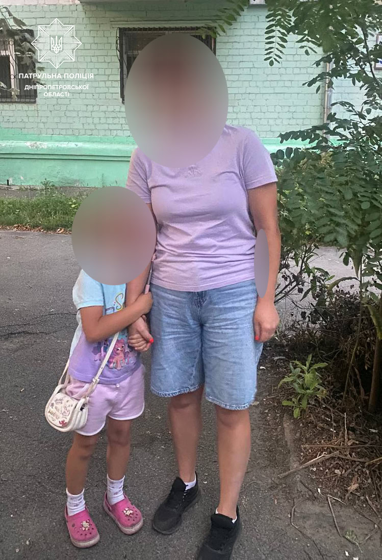 У Дніпрі патрульні повернули додому дитину, яка загубилась