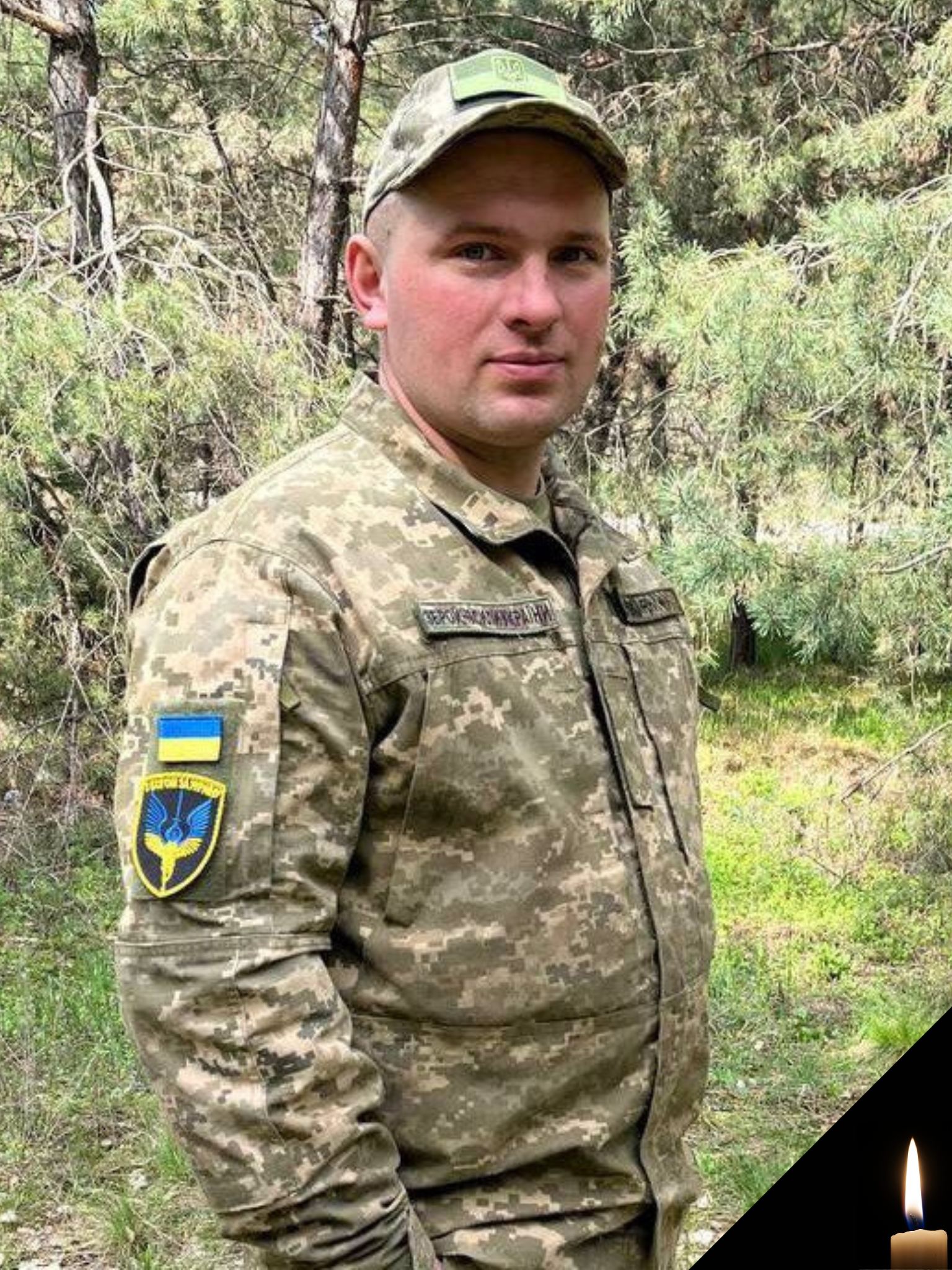 Закрив собою побратимів: загинув воїн із Дніпровщини Віталій Огієнко