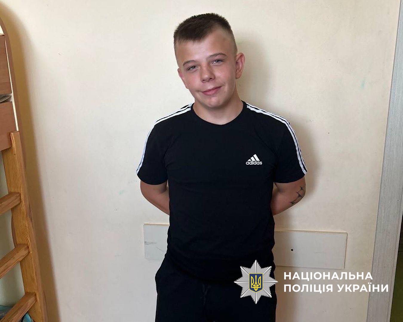 У Дніпрі розшукують 14-річного хлопця, який пішов з дому та не повернувся