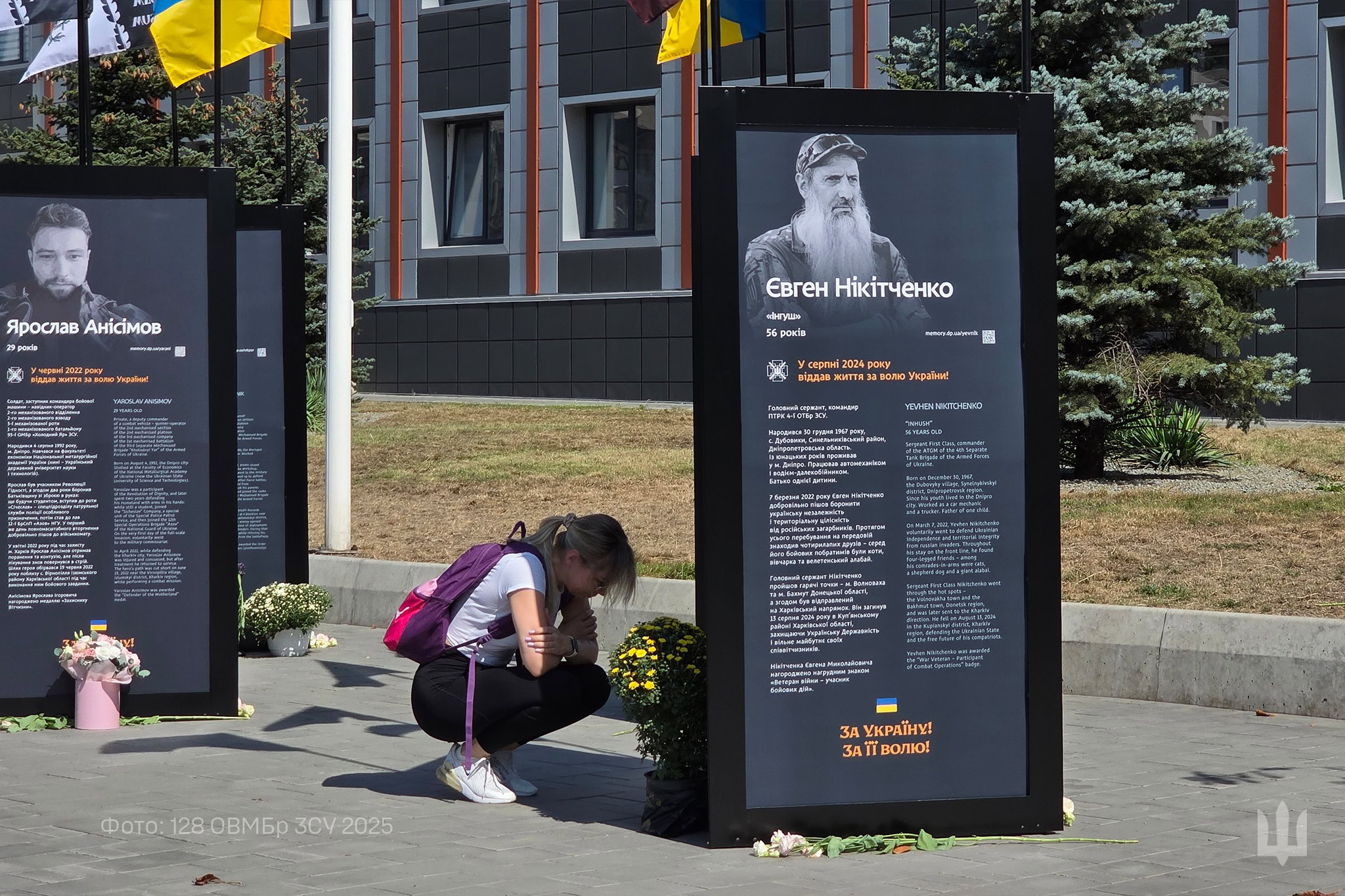 У Дніпрі відкрили експозицію з історіями 36 полеглих Героїв