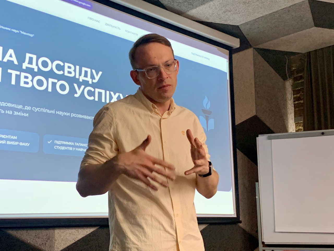 Випускники ДНУ створили фонд для підтримки студентів та абітурієнтів рідної кафедри