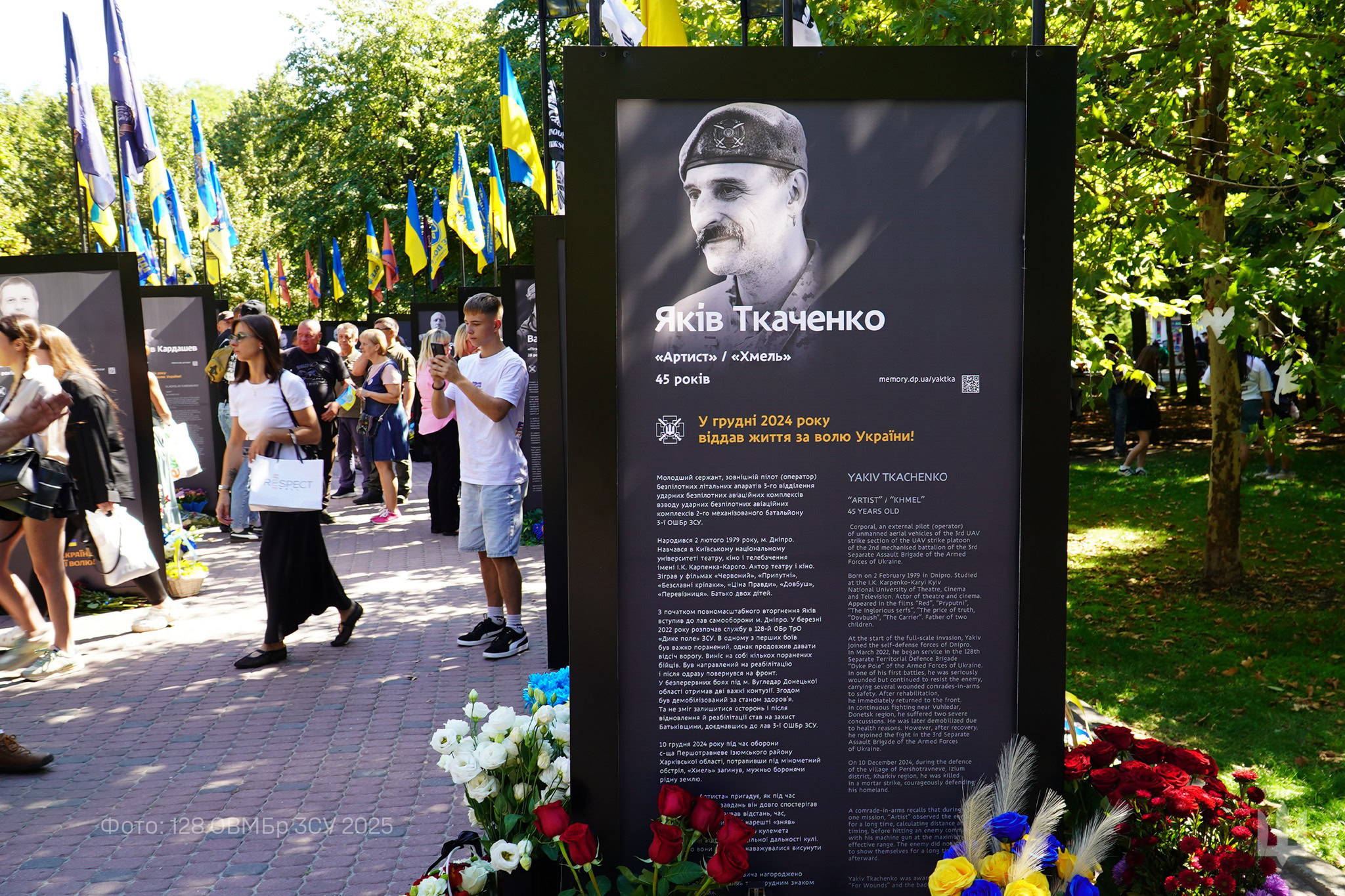 У Дніпрі відкрили дев’яту експозицію «Історій Героїв»