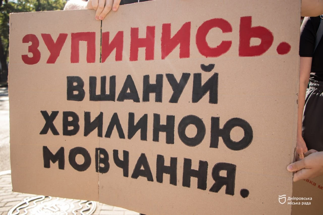 До Міжнародного дня молоді у Дніпрі вшанували пам’ять полеглих юнаків і дівчат