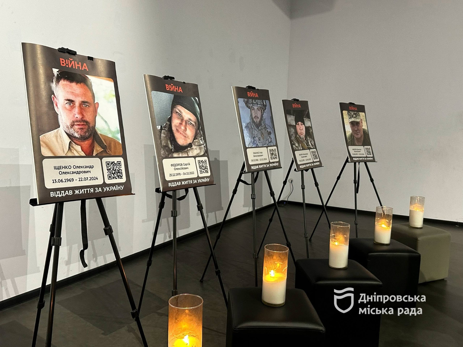 У Дніпрі вшанували полеглих захисників: 17 родин отримали відзнаки