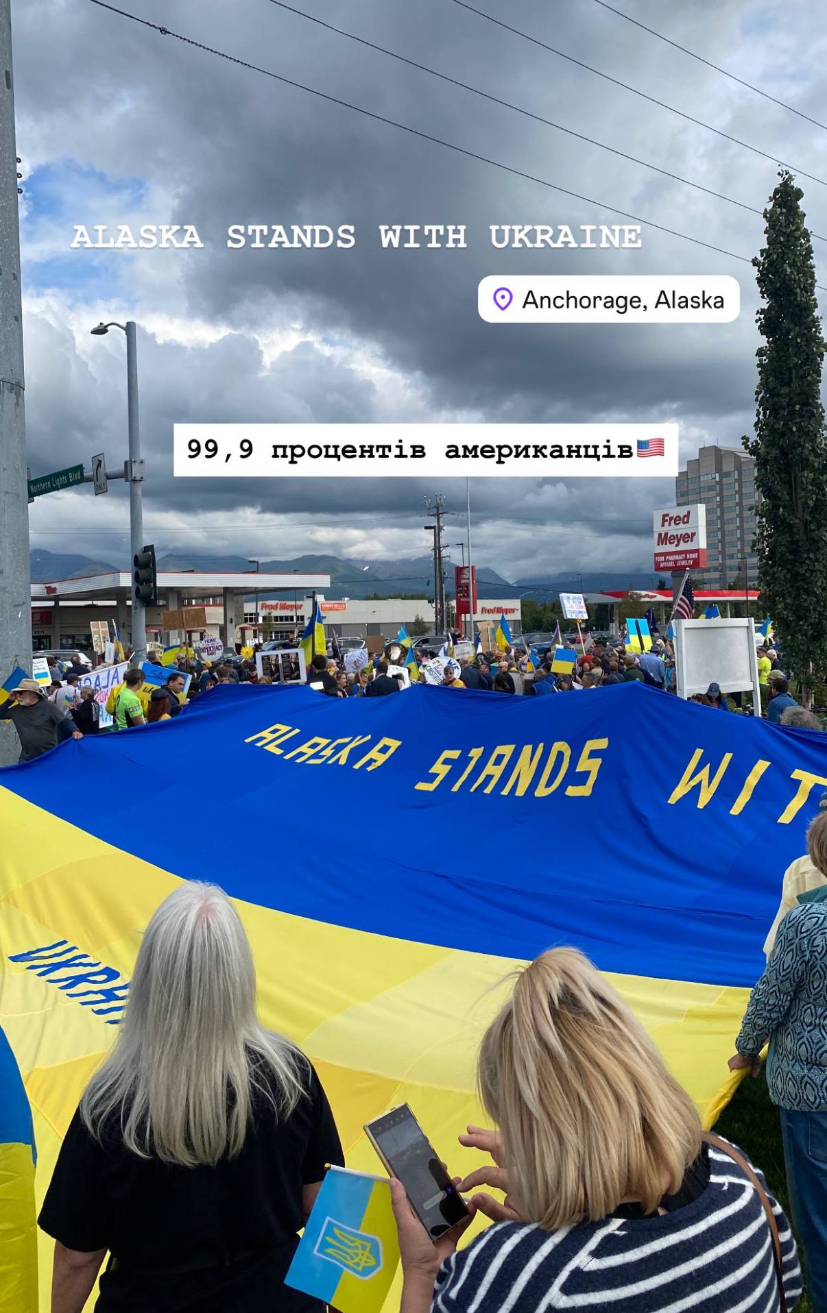 Вихідець з Дніпра організував протест на Алясці проти саміту Трампа і Путіна