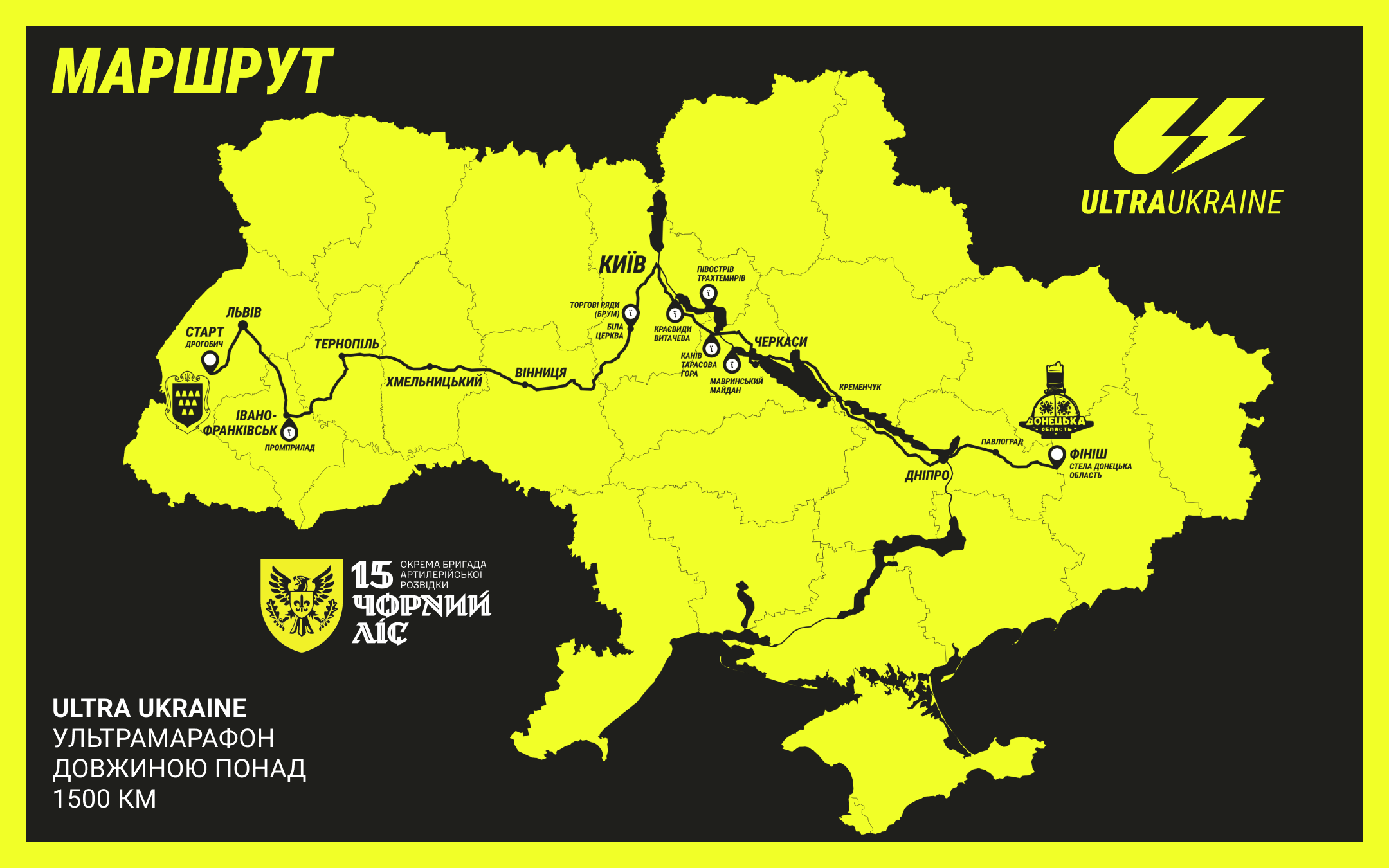 Благодійний забіг у Дніпрі: військовий збирає кошти на реабілітацію побратимів