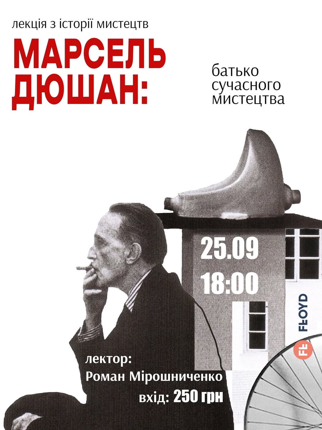 Які артпростори та творчі осередки є у Дніпрі та що там можна відвідати