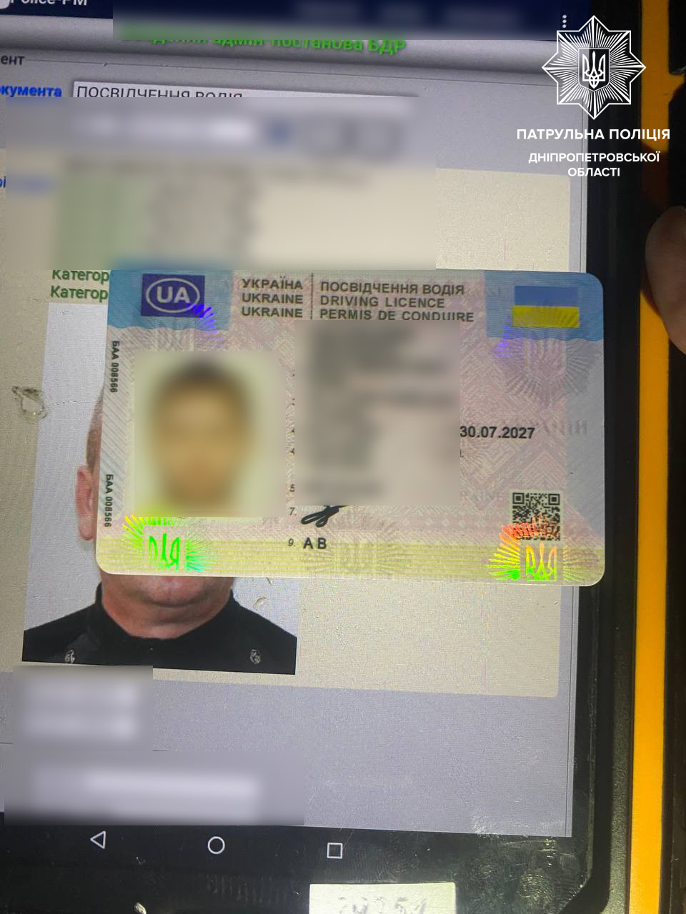 У Дніпрі виявили підроблене водійське посвідчення у 18-річного кермувальника