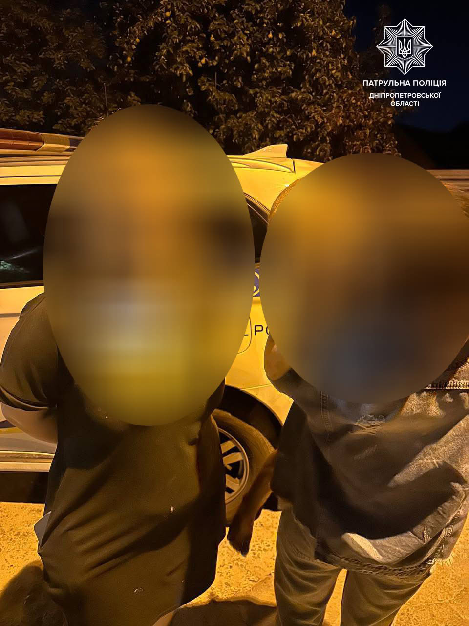 У Дніпрі патрульні повернули батькам двох загублених дітей