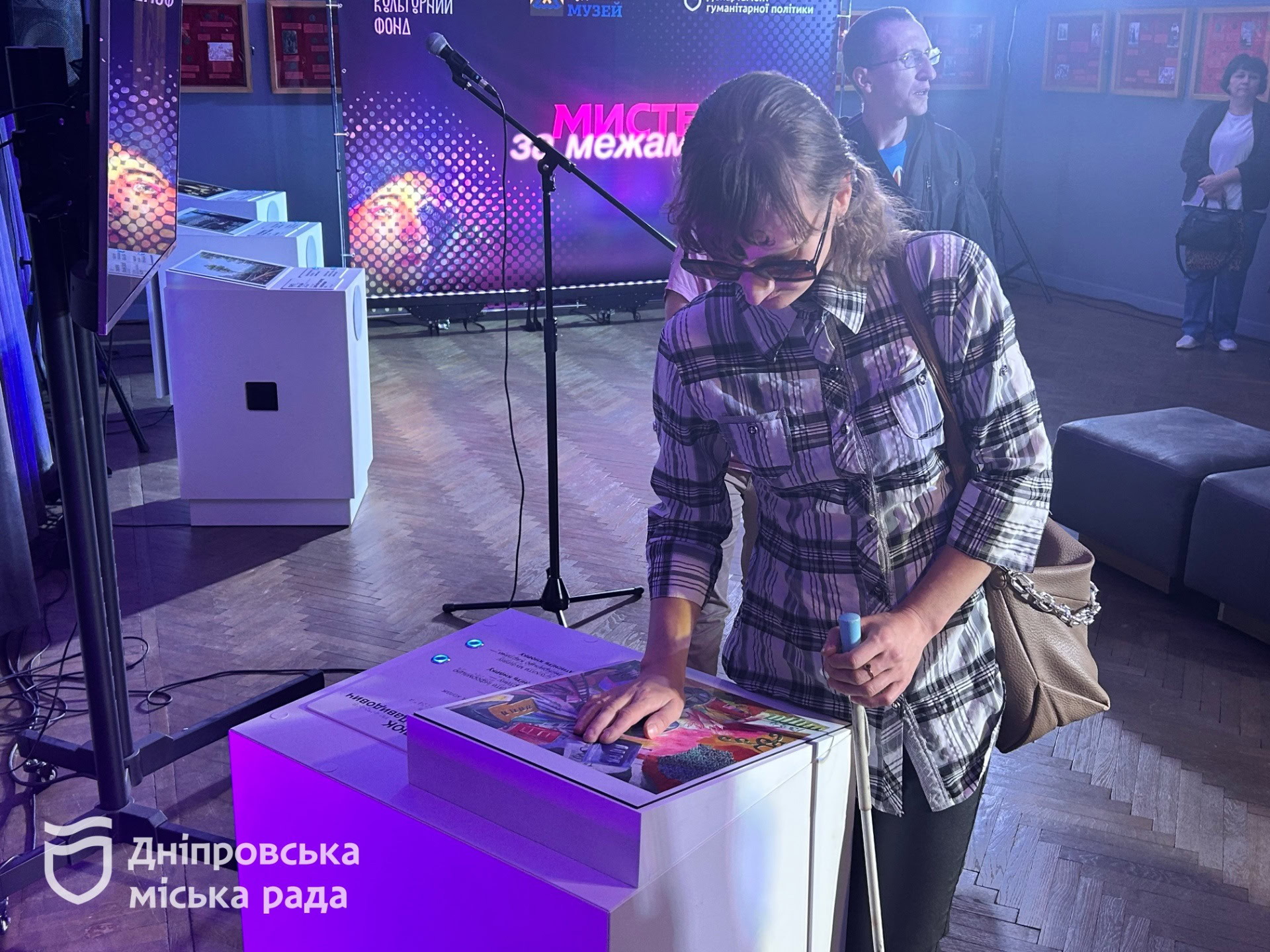 У Дніпрі відкрили експозицію, де картини можна сприймати дотик, звук і музику