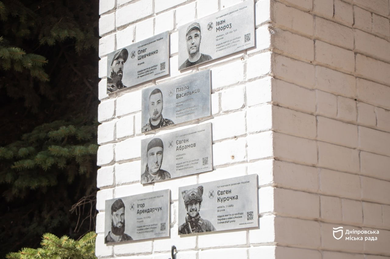 У Дніпрі відкрили меморіальні дошки п’ятьом випускникам гімназії №101