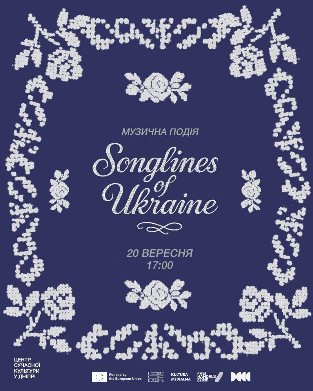У Дніпрі презентують проєкт про музику частини Бессарабії