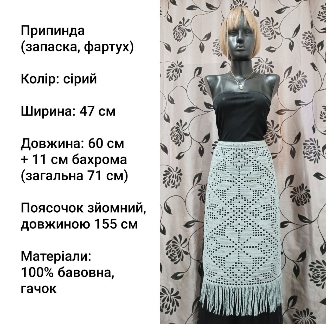 Нитки тримають краще за ліки: як дніпрянка бореться з раком і підтримує ЗСУ вʼязанням