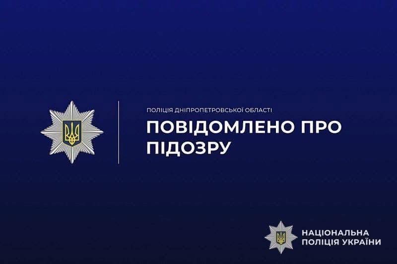 У Дніпрі судитимуть брата і сестру за незаконне переправлення чоловіків через кордон