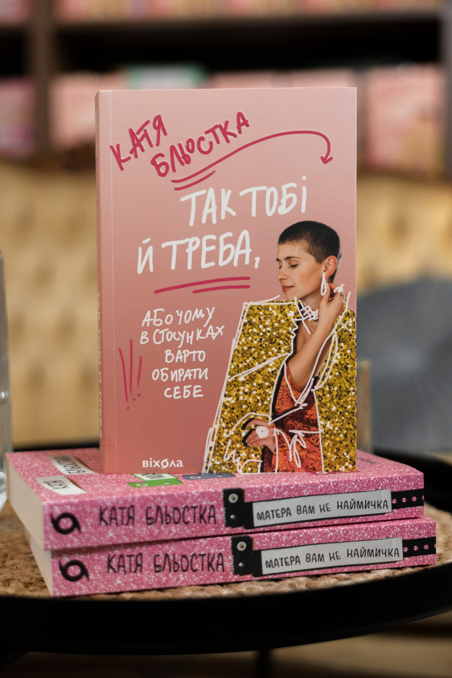 «Вайб Детройта». До Дніпра вперше завітала блогерка та письменниця Катя Бльостка