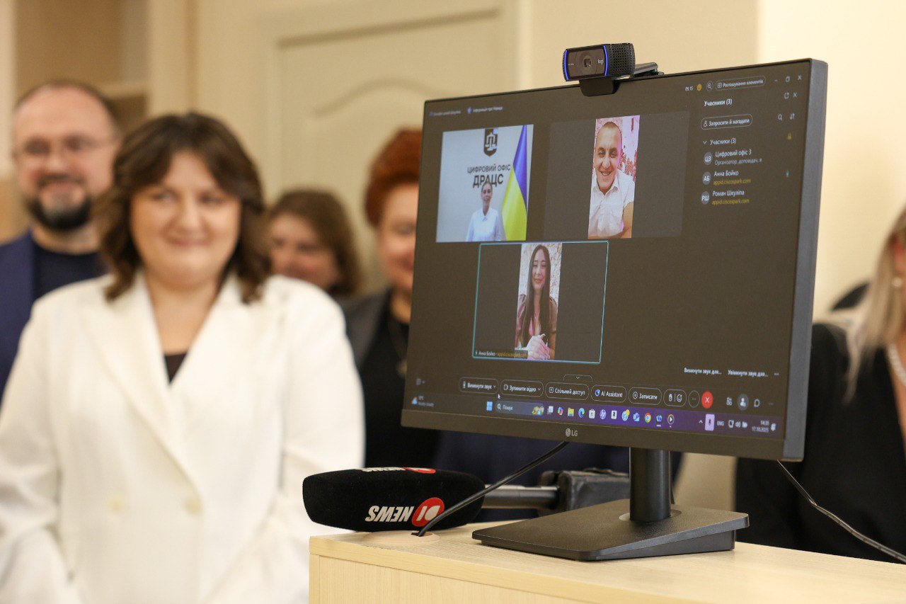 У Дніпрі з’явився  перший Цифровий офіс ДРАЦС