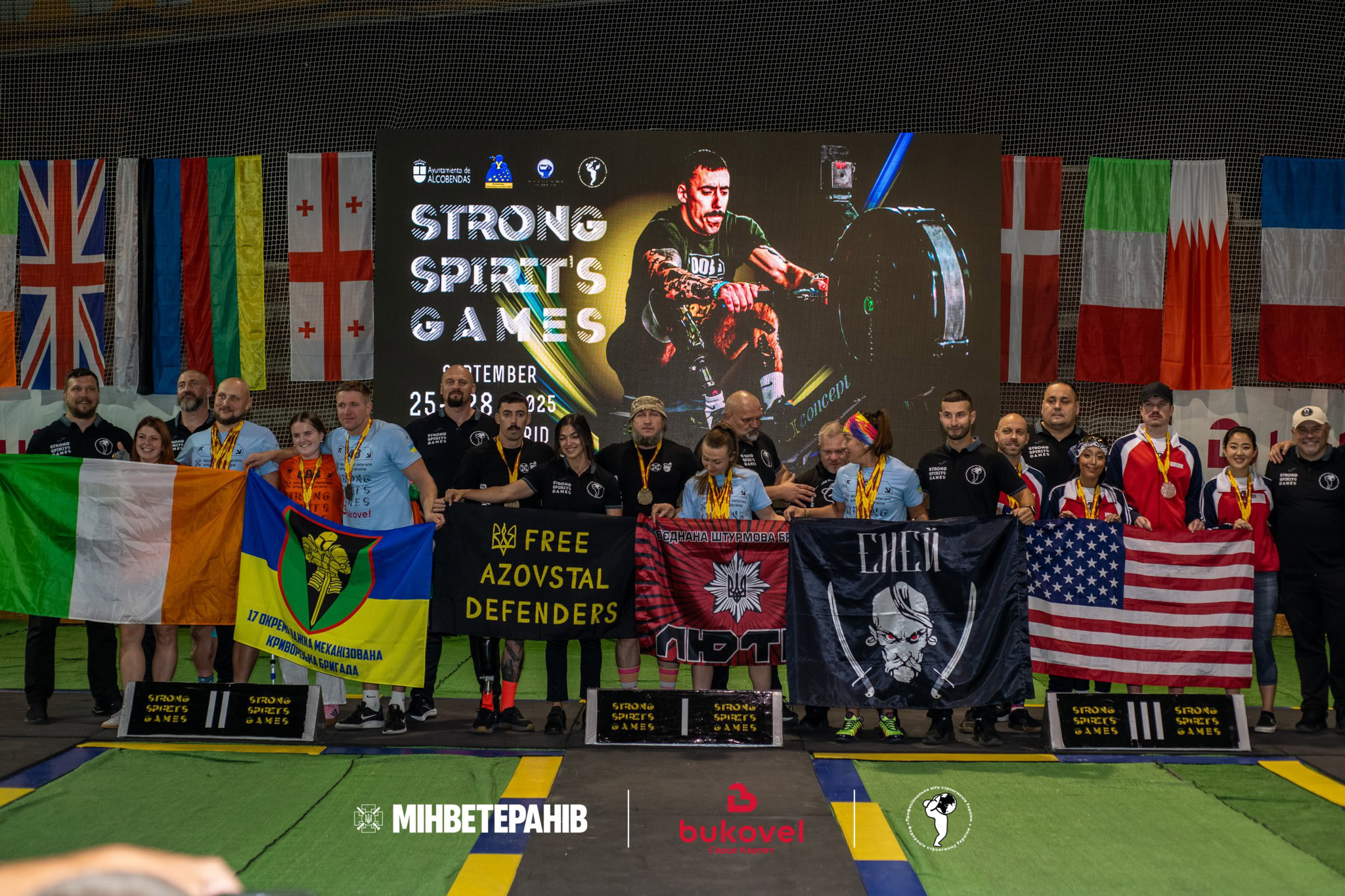 Воїни з Кривого Рогу здобули 11 медалей на міжнародних змаганнях у Мадриді