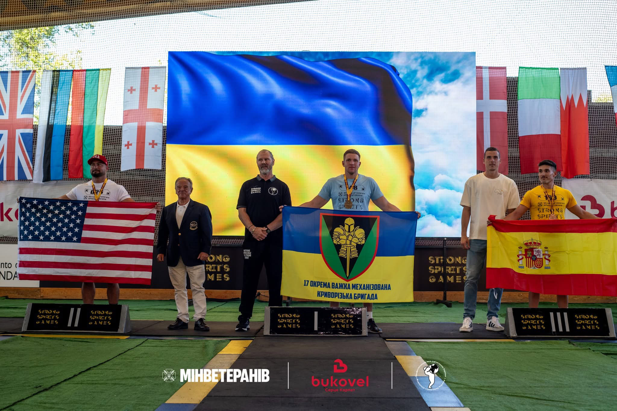 Воїни з Кривого Рогу здобули 11 медалей на міжнародних змаганнях у Мадриді