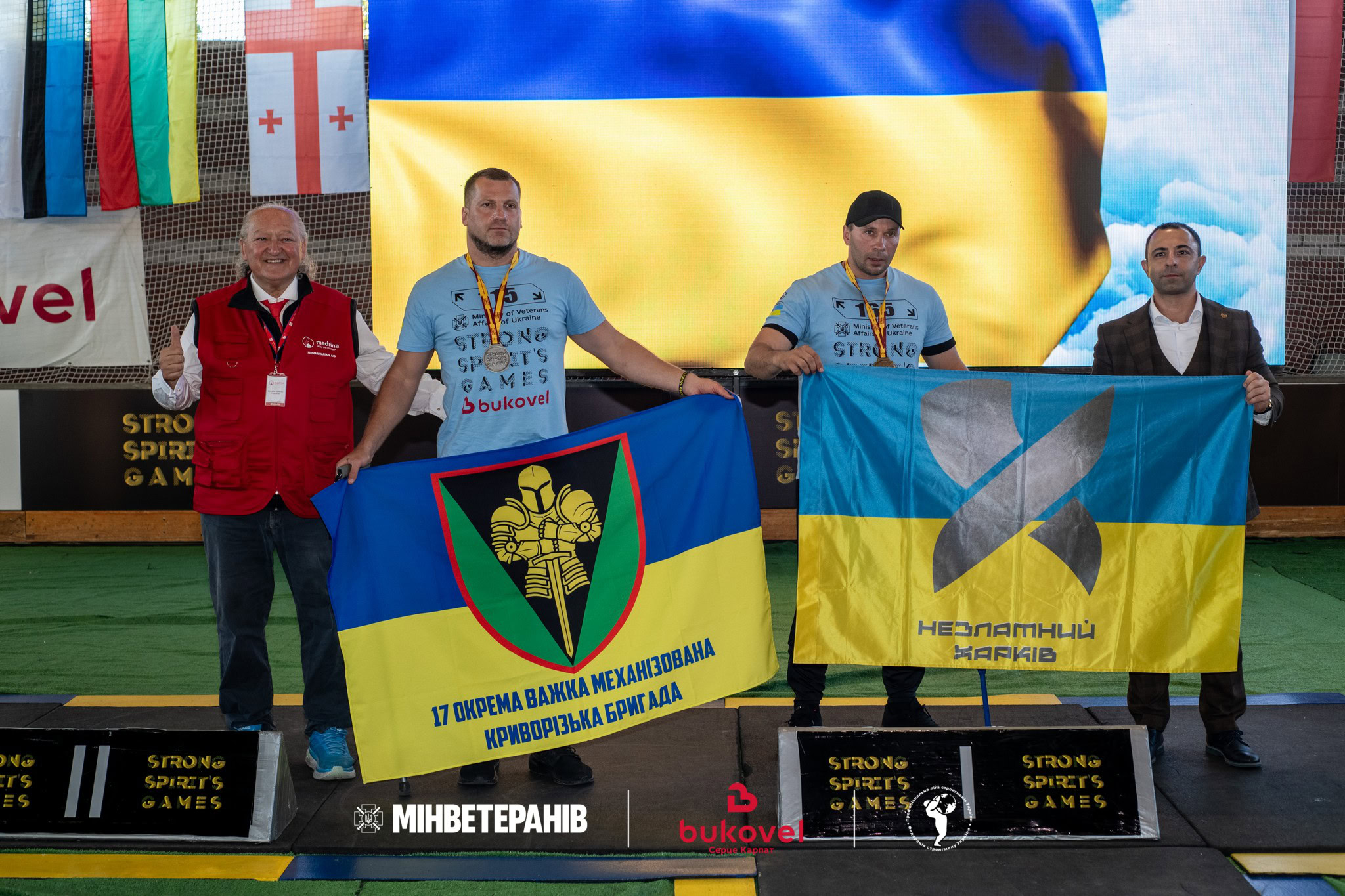 Воїни з Кривого Рогу здобули 11 медалей на міжнародних змаганнях у Мадриді