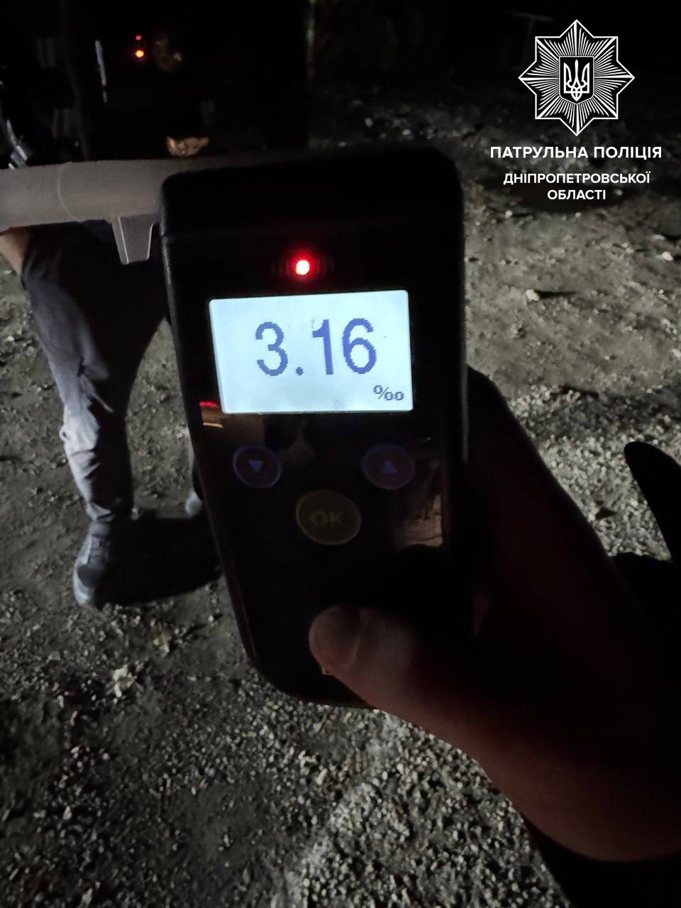 У Дніпрі вночі зупинили водія з 3,16 проміле алкоголю в крові