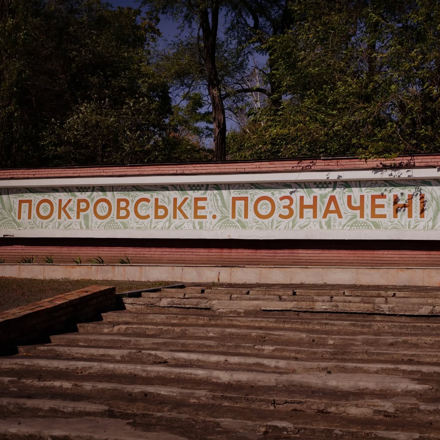 До Дніпра евакуювали музейні вітрини з Покровського, виготовлені ще за життя Яворницького