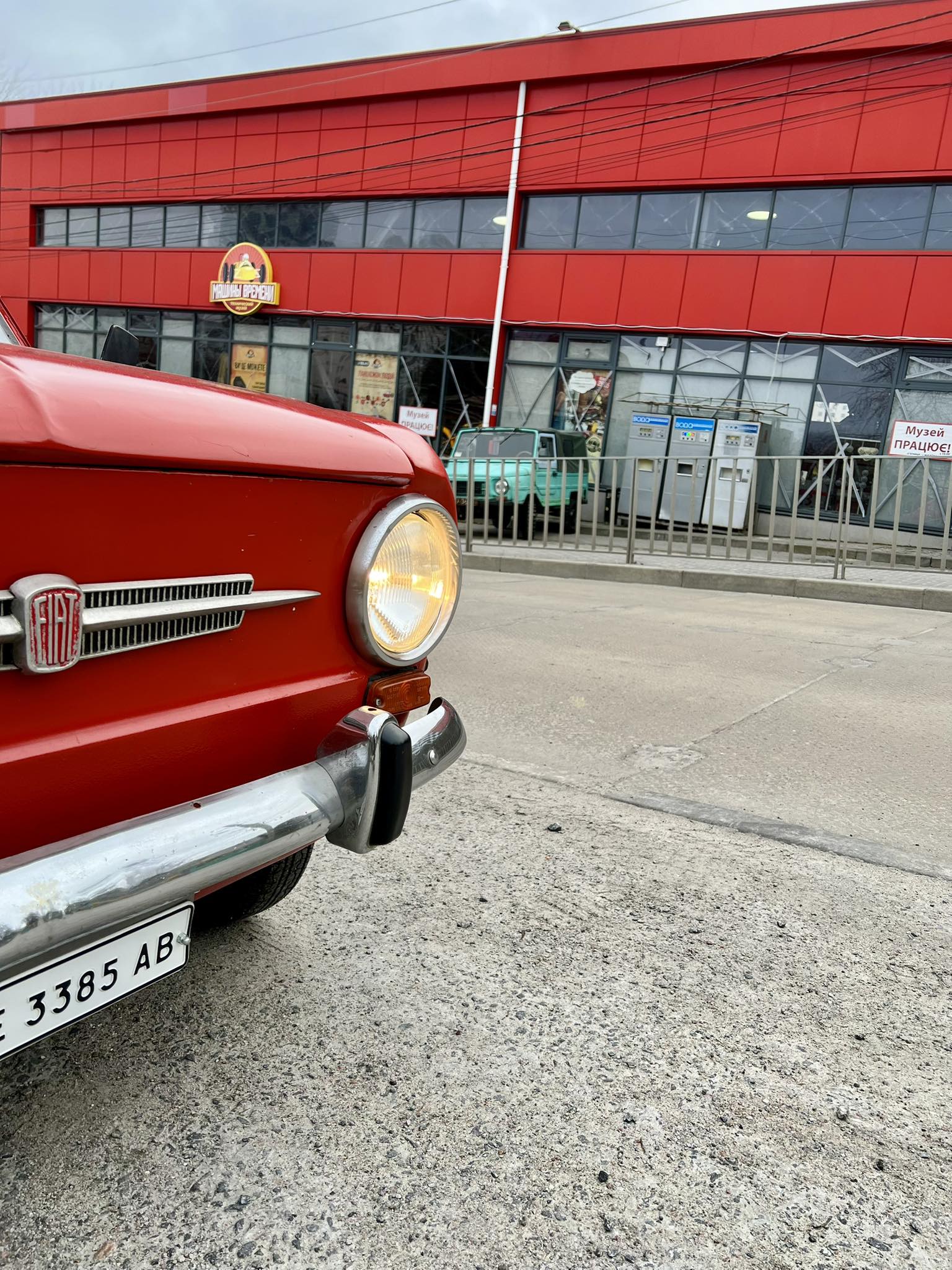 У Дніпрі проведуть осінній автопробіг ретроавтівок, деякі з них навіть попливуть