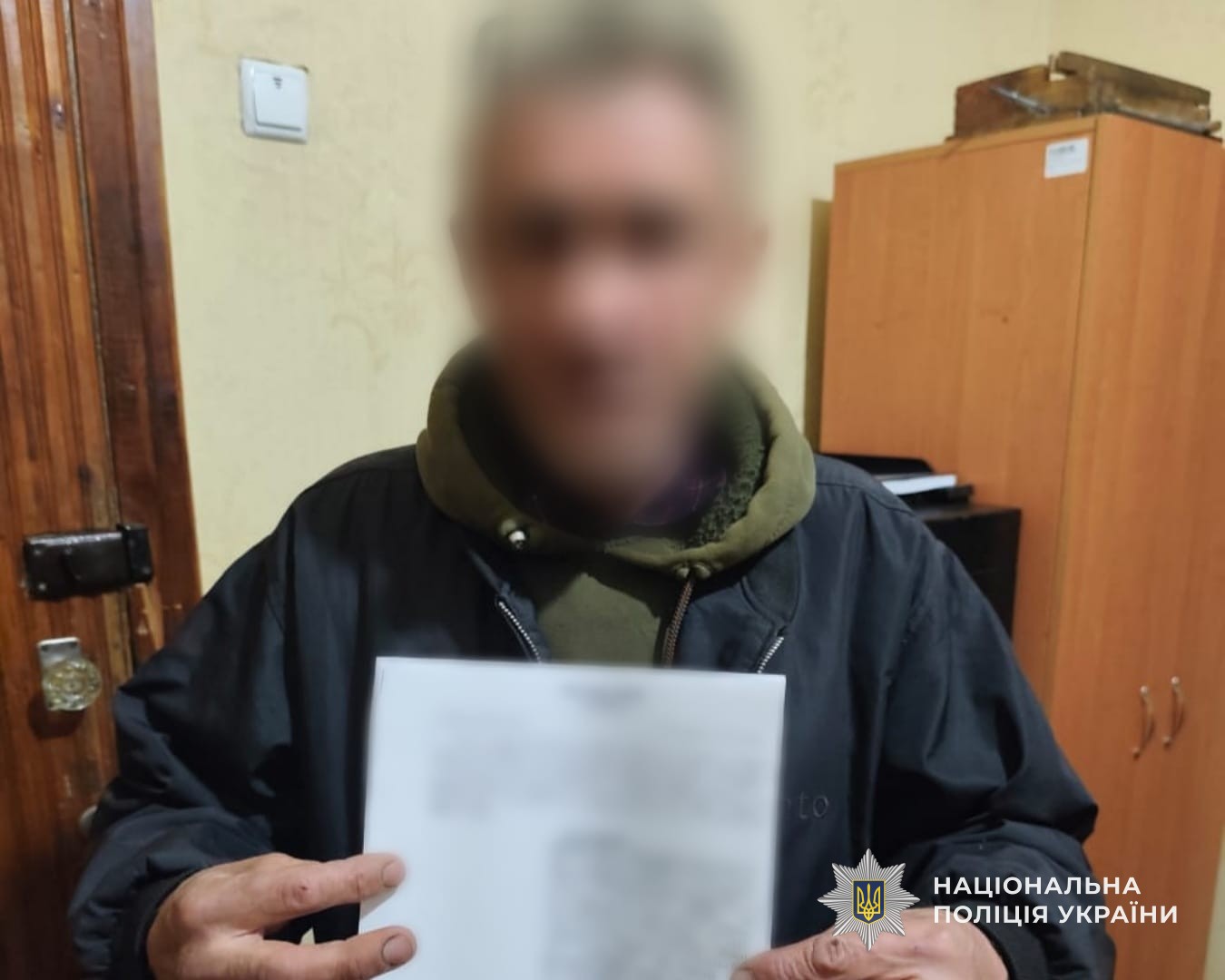 На Дніпровщині чоловіку повідомили про підозру за неправдиве повідомлення про вибух