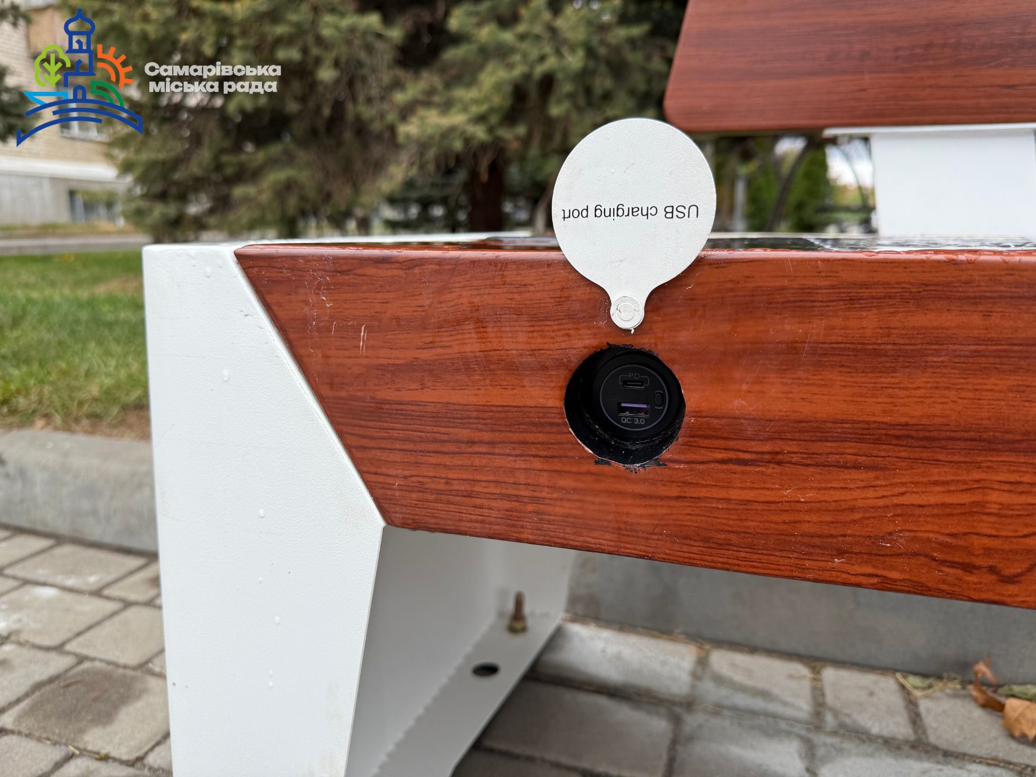 У Самарі встановили сонячні smart-лавки від партнерів з Німеччини