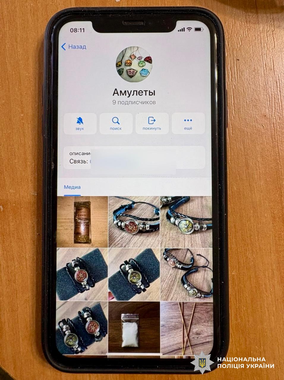 «Магічні» амулети та зцілення за гроші: на Дніпровщині викрили мережу псевдоекстрасенсів
