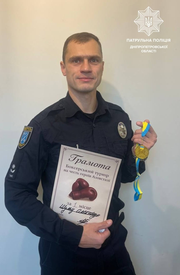 Патрульні з Дніпра здобули спортивні перемоги на всеукраїнських змаганнях