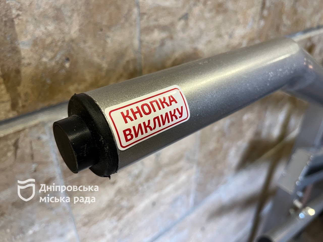 У Дніпровському палаці дітей та молоді встановили підйомник і облаштовують укриття