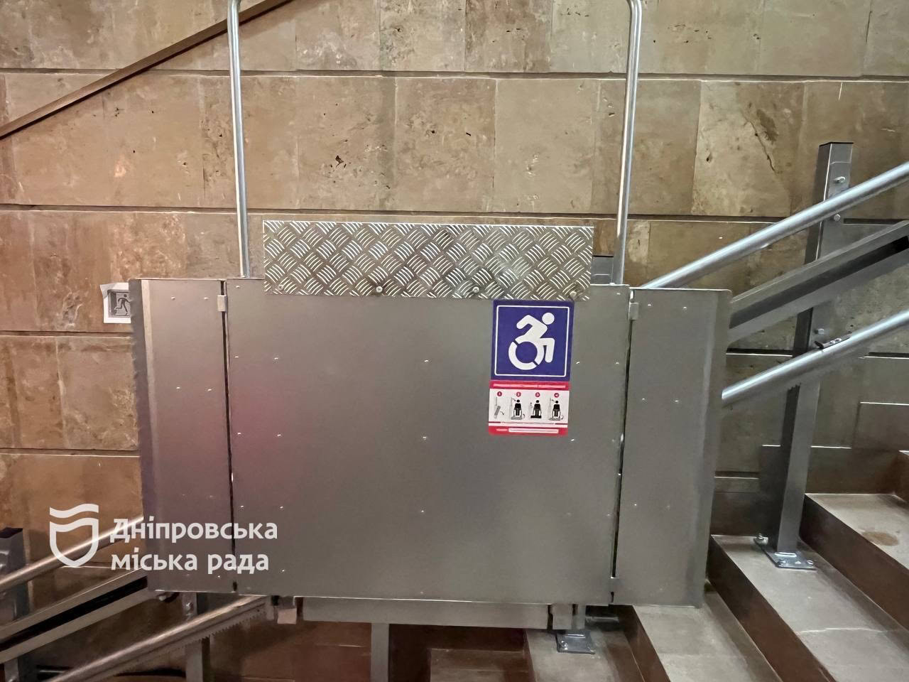 У Дніпровському палаці дітей та молоді встановили підйомник і облаштовують укриття