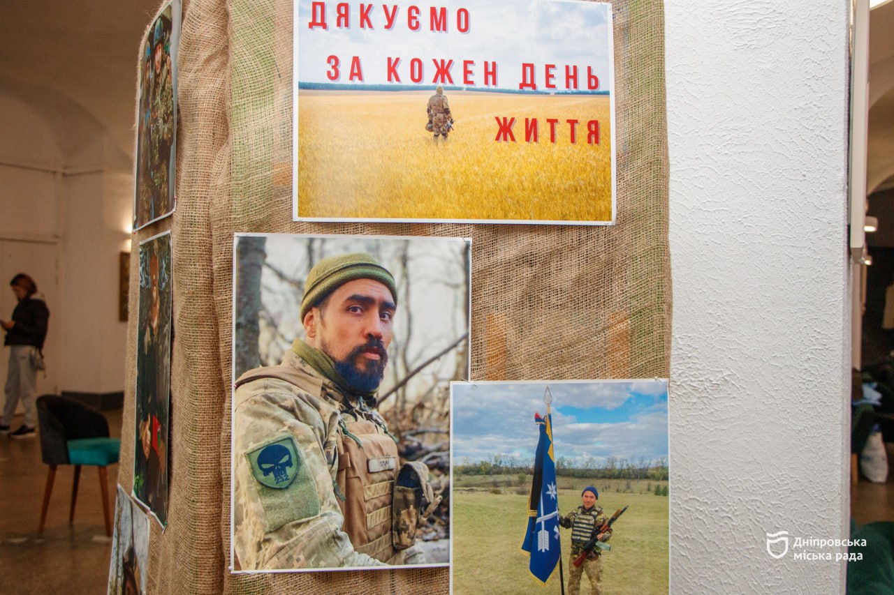 У Дніпрі відкрили фотовиставку до Дня захисника та Дня ветерана