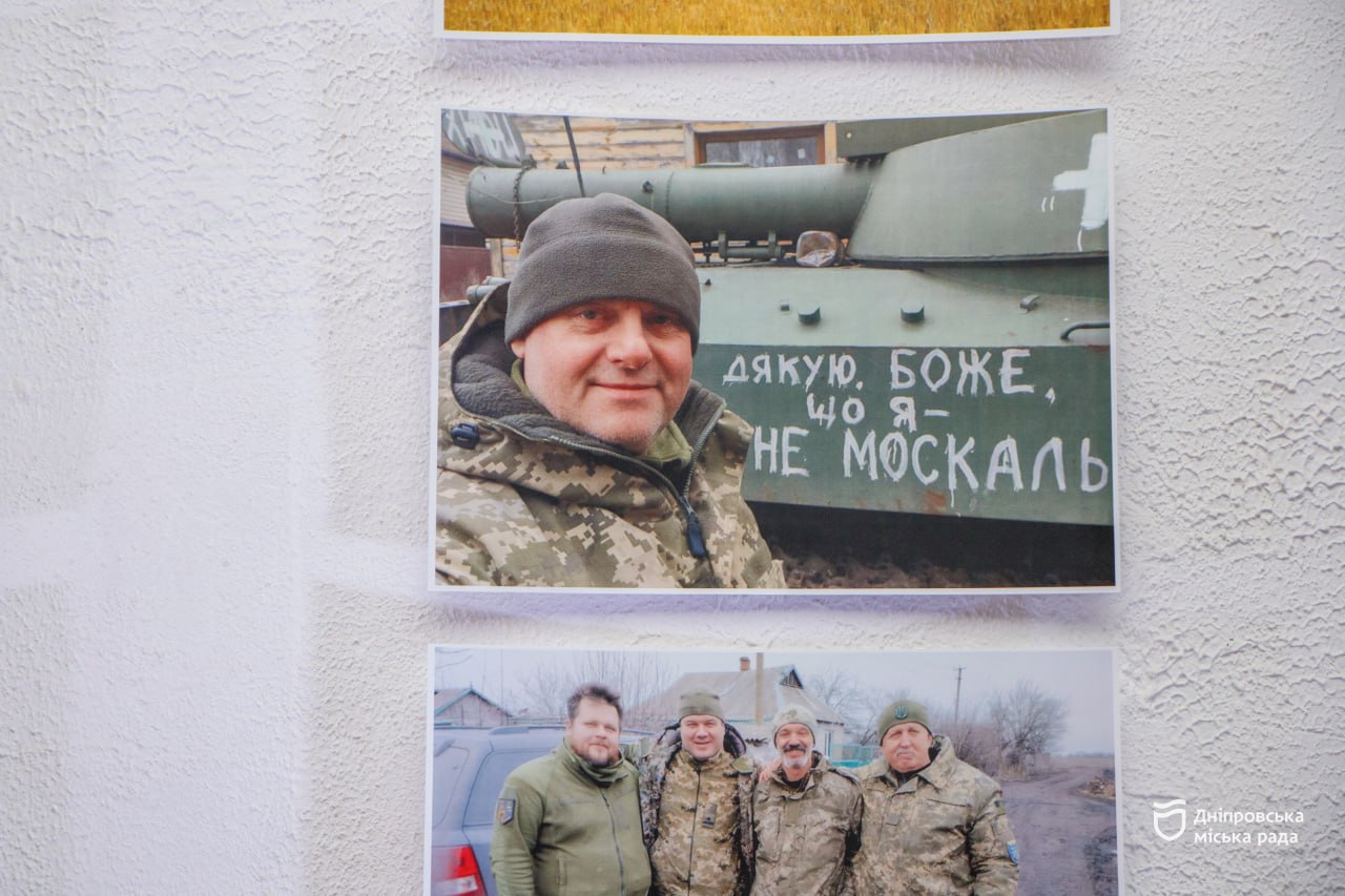 У Дніпрі відкрили фотовиставку до Дня захисника та Дня ветерана