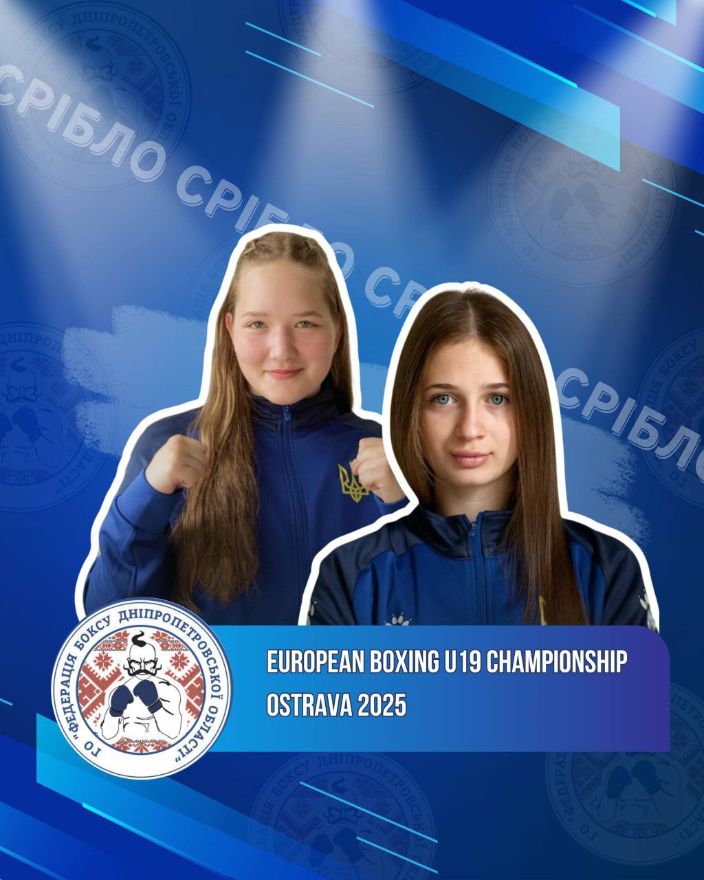 Боксерки з Дніпровщини вибороли три медалі на чемпіонаті Європи U19