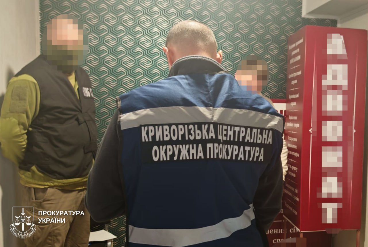 12 тисяч $ за «опікунство»: у Кривому Розі викрили схему відстрочки від мобілізації