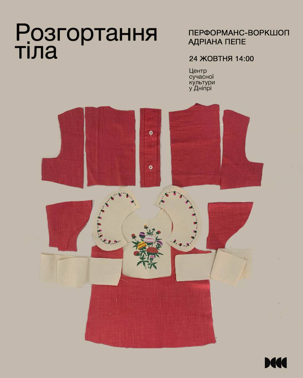 Воркшоп від художника, який досліджує ідентичність через тканину, пройде у Дніпрі