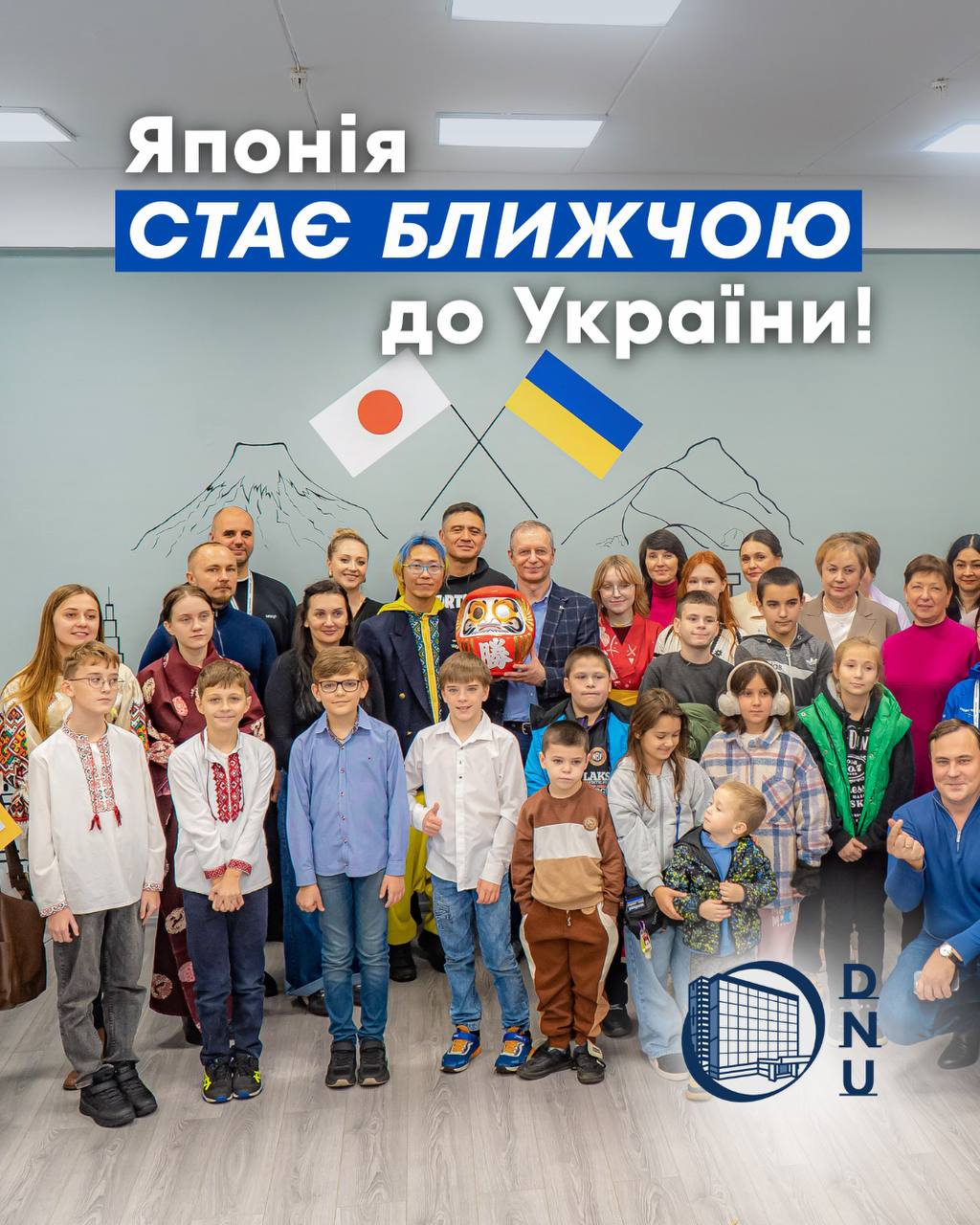 У Дніпрі відкрили Українсько-японський центр культурного обміну