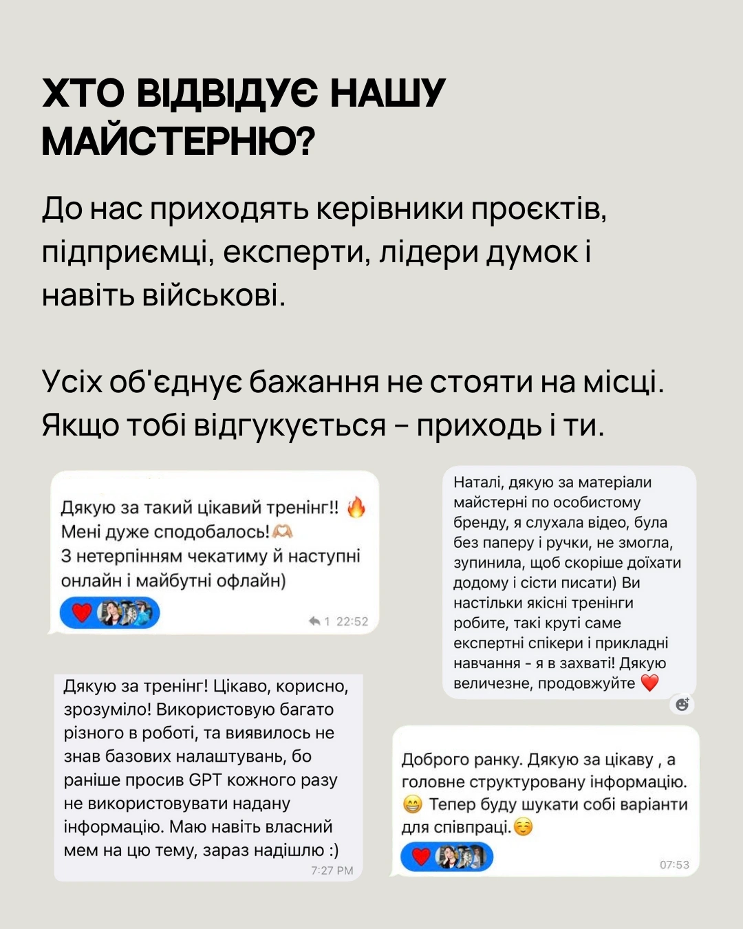 Освітні майстерні від «Міста і річки»: записи, які можна придбати та опрацювати