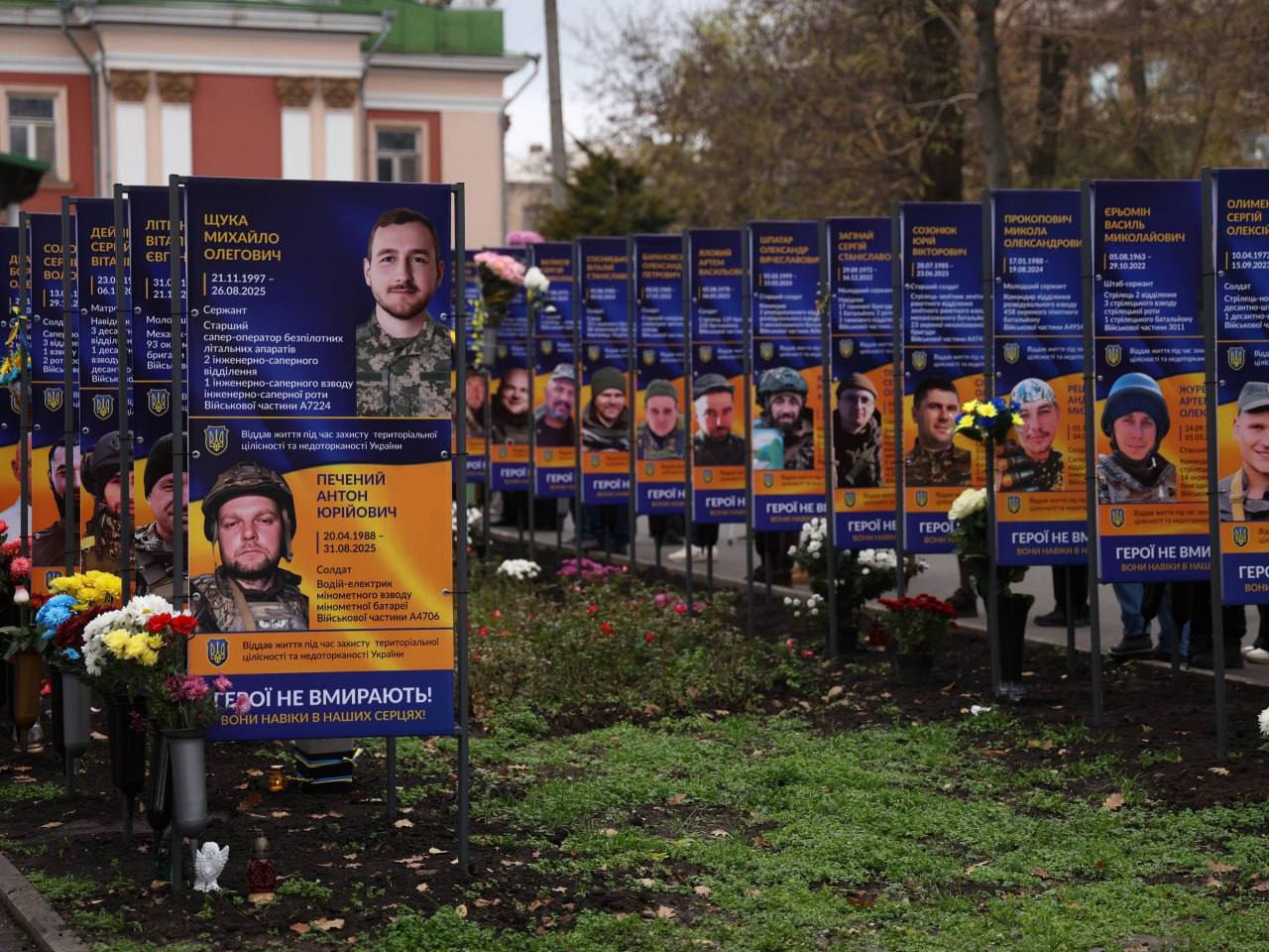 У Кривому Розі відкрили п’яту Алею Слави – увічнено імена 324 Героїв