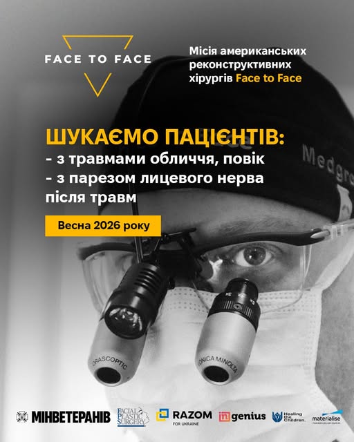 Американські хірурги безкоштовно оперуватимуть українців із травмами обличчя: запрошують і дніпрян