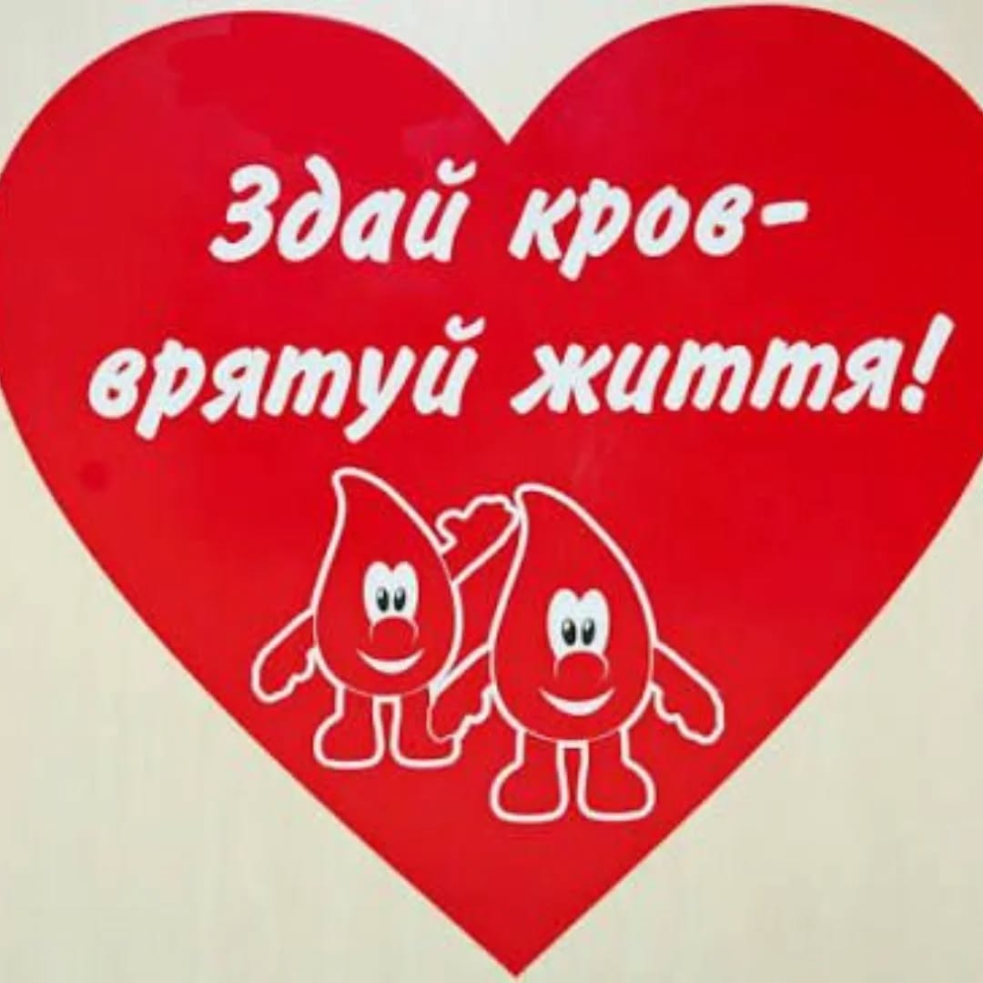 «Здай кров – врятуй життя»: у Дніпрі стартує Тиждень безпеки дорожнього руху