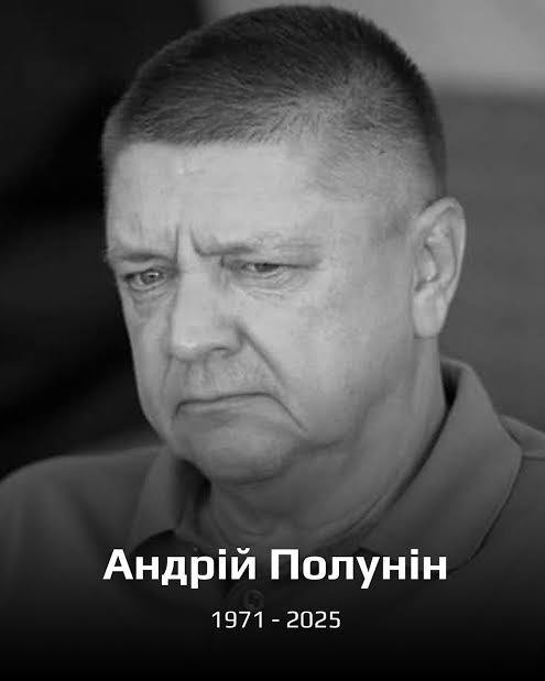 У Дніпрі попрощаються з відомим футболістом Андрієм Полуніним