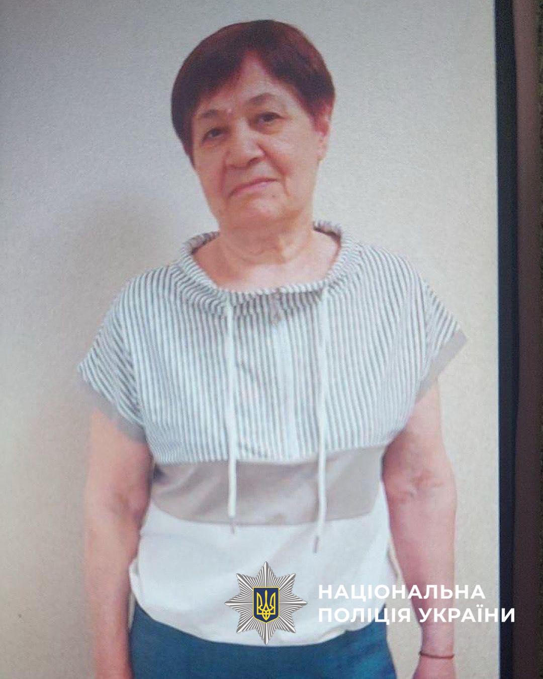 У Дніпрі розшукують 73-річну жінку, яка зникла два дні тому