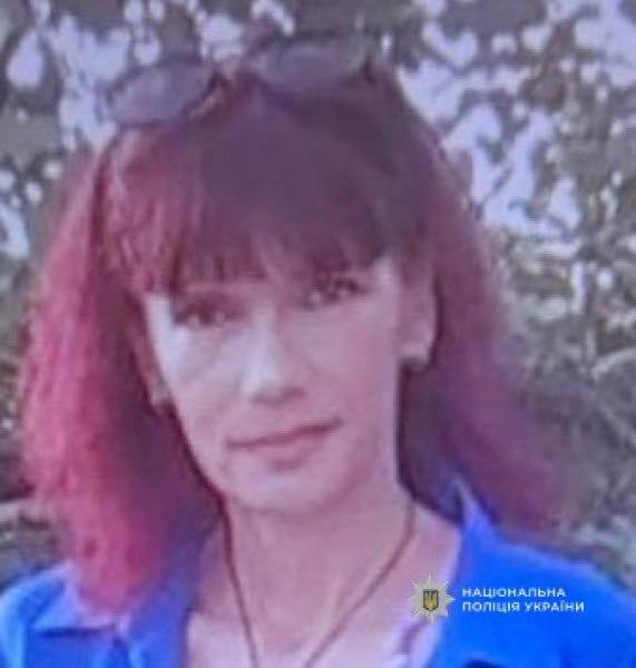 На Дніпровщині вже місяць розшукують зниклу 45-річну жінку