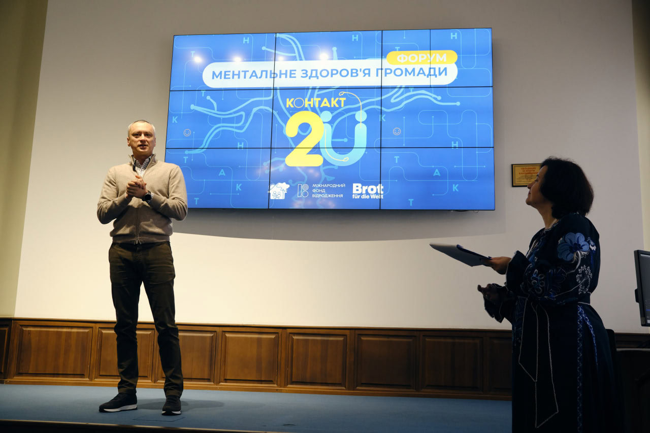 У Дніпрі на форумі з ментального здоров’я створили інтерактивну мапу України